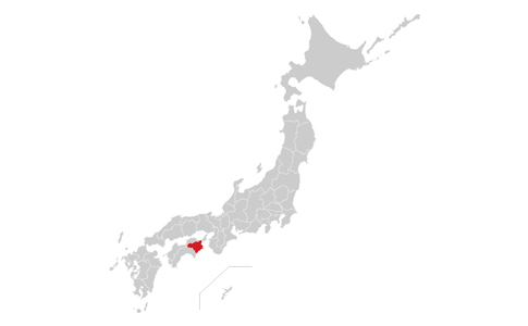 徳島県(とくしま)
